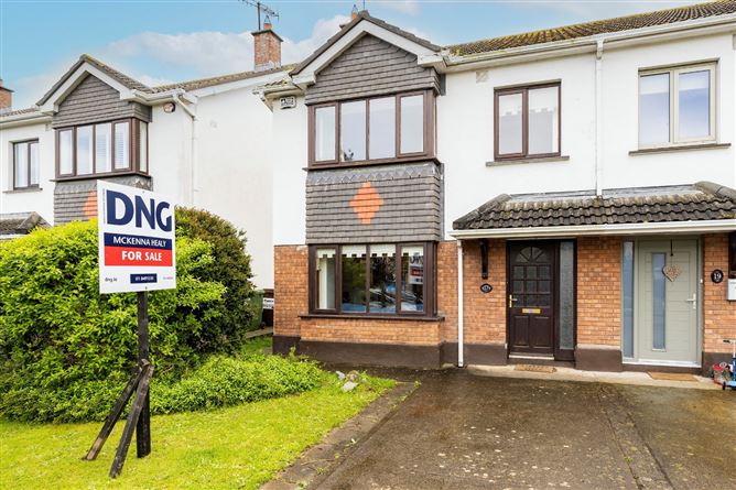 17 The Brambles, Skerries, Co. Dublin